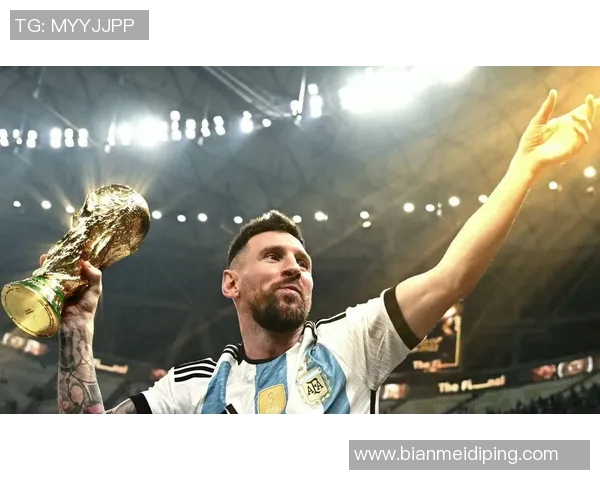 梅西传奇：从阿根廷天才到足球史上最伟大球员之一的巅峰之路